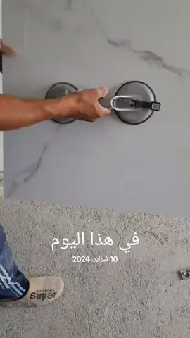 #في هذا اليوم