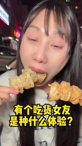 #viralvideo #xuhuong #trungquoc #mukbang #wubanbao #viralvideo #xuhuong 