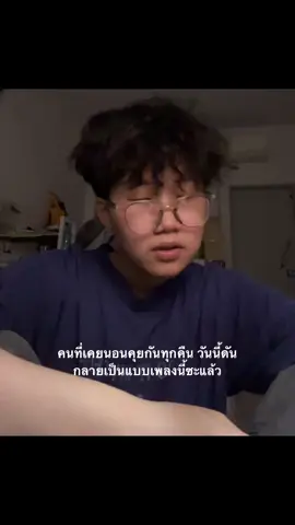 #เธรดของยิบเก้าเอง 