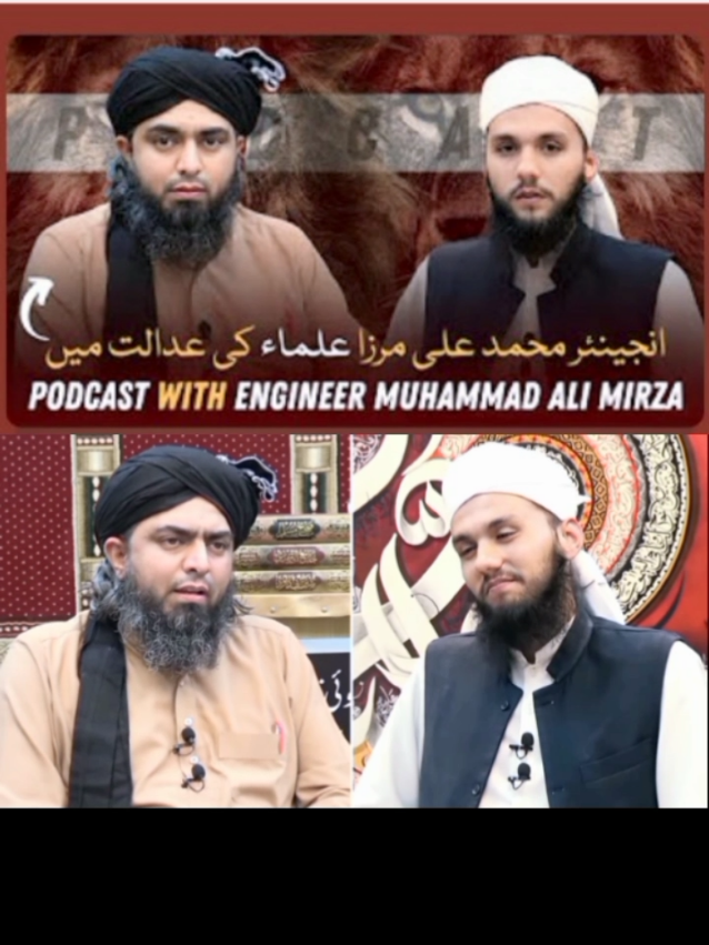 EMAM New podcast with talha alvi| #engineermuhammadalimirza #foryoupage❤️❤️ #viral #engineeringstudent #islamic_video #islamic 