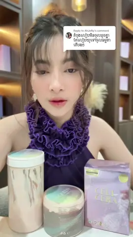 Replying to @AhJeNy ចាសលើបអរគុណនឹងគឺចឹង លាបបានចាប់ពី5ថ្ងៃឡើងសរ.សាហាវ ជាមួយN_QUEEN☺️❤️ #comedia #comedia #trending #stopmotiontrend 