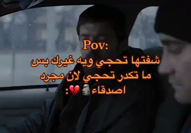 صعبه#ايتاشي_الحزين #f #fypシ #foryou #fyp #foryoupage #رمضان 