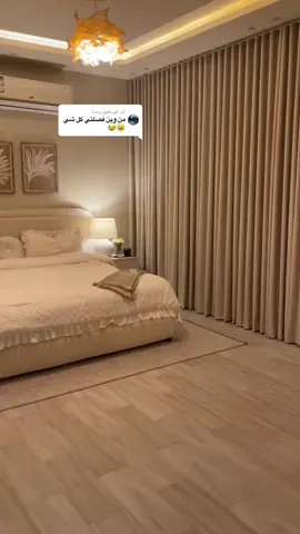 الرد على @ريــمــا غرفتي والستاير كلها من عندهم شغلهم خياالل❤️‍🔥✨. @شركة خزائن LM للأثاث ✨ #اكسبلورexplore #اكسبلور #foryou #الهاشتاقات_للشيوخ #fyppppppppppppppppppppppp #foryoupage #explore #fyp #اين_الاكسبلور #fypシ゚viral #تنسيقات #ترند #غرفتي #تجديد_غرفتي #غرفتي_الجديده #غرفة_نوم #ستاير #مودرن #تفصيل #تفصيل_غرف #تسريحة 