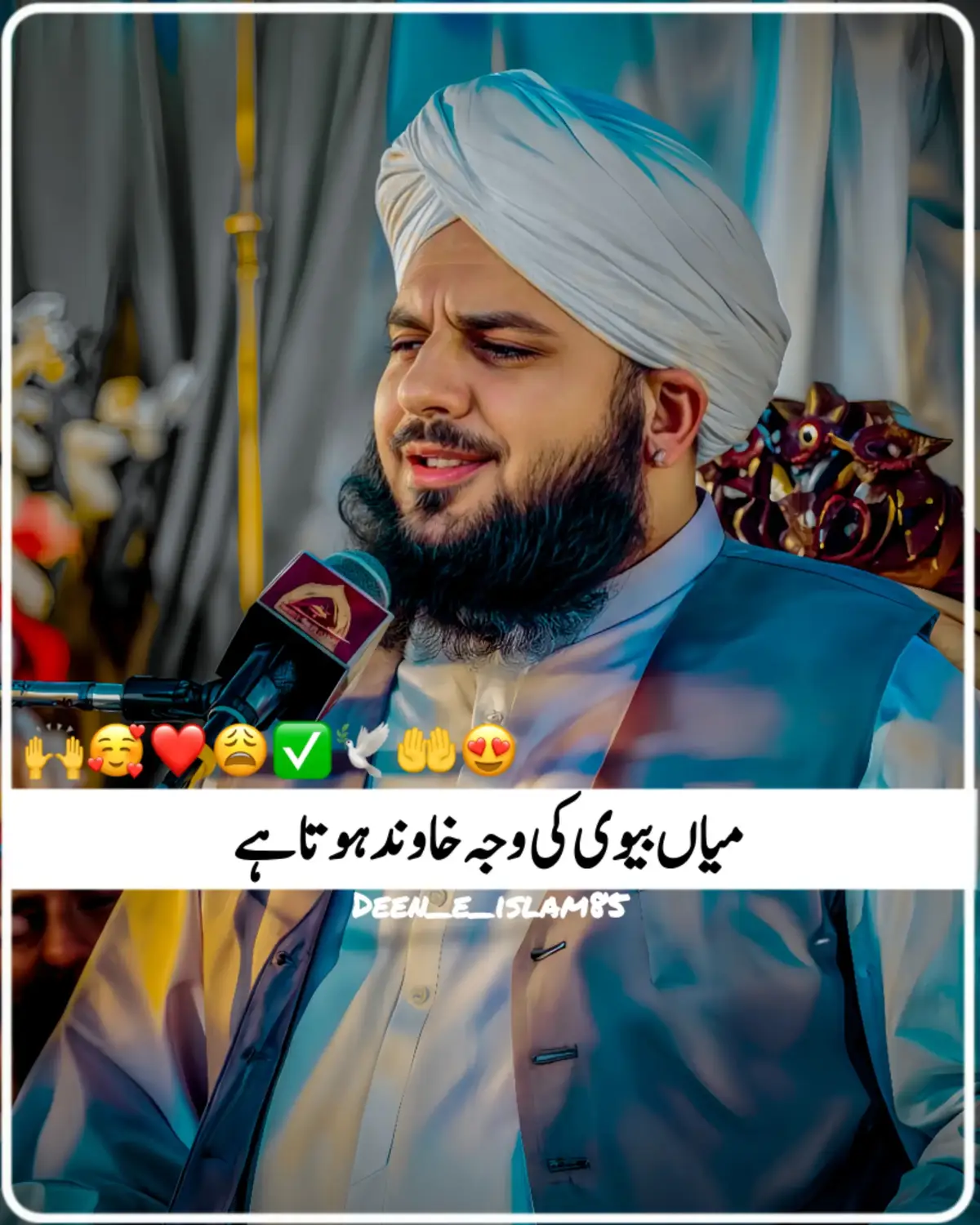 || 𝙋𝙚𝙚𝙧 𝘼𝙟𝙢𝙖𝙡 𝙍𝙖𝙯𝙖 𝙌𝙖𝙙𝙧𝙞 𝙎𝙖𝙝𝙞𝙗❤️✨||  #muhammadajmalrazaqadri #islamicvideo #islamicstatus #islamicquotes #islamicvideostatus #1millionaudition #foryou @عمیر اعوان😈🦅 @‼️𝐀𝐇𝐀𝐃 𝐄𝐃𝐈𝐓𝐗𝐙‼️ @ZA-1♛ @🍁𝐇𝐀𝐌م𝐀𝐃❤️‍🔥 