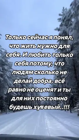 #цитаты🥀 #рекомендации❤️❤️❤️ #ттпустиврек #пуститеврек #цитатасосмыслом #словасосмыслом 