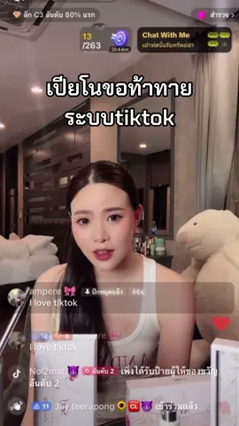 เมื่อติ๊กต็อกไม่รักเปียโน 🤣🤣🤣 #pianonichapat #piano_nichapat 