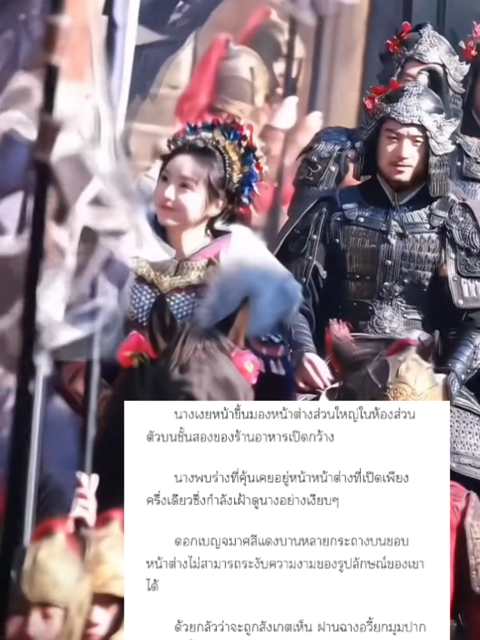 ยิ้มหวานไปหนึ่งกรุบ เขินนน #chasingjade #ล่าหยก #ซีรีส์จีน  #จางหลิงเฮ่อ #เถียนซีเวย 
