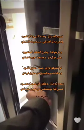 ما شاء الله🧡)؛ #دحام_الضحيك #fyp #foryou #viral 