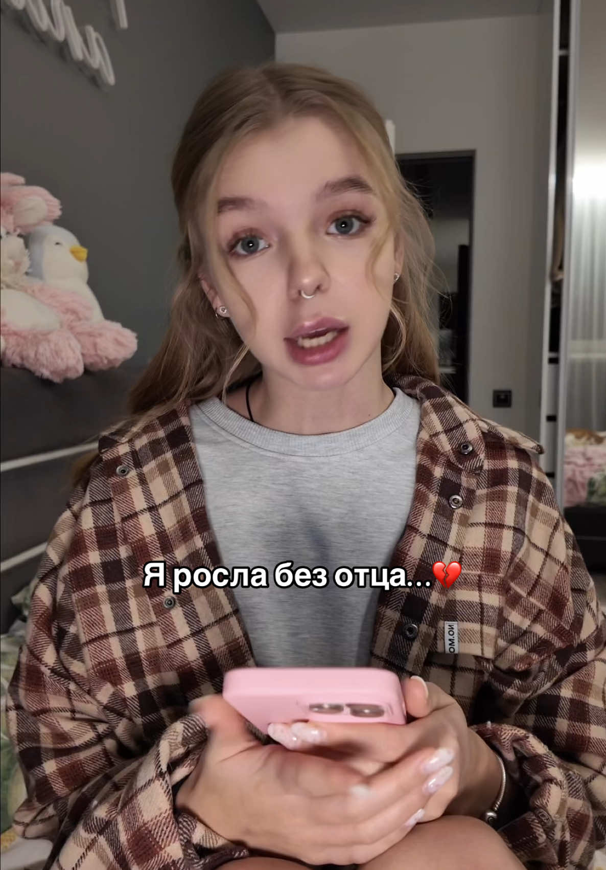 Девочки, сколько совпало?…