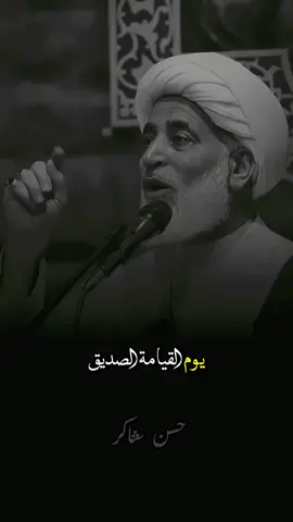 #المواكب_الحسينية #الاصدقاء#ملاعليالخفاجي #الجميع#اكسبلور 