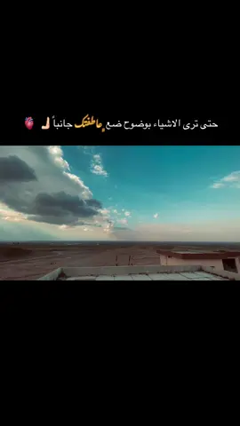 يسألوني حبيبك وين…✨💔. #العباسي #الحويجه #كركوك #البرية #سفره #viral #fyp 
