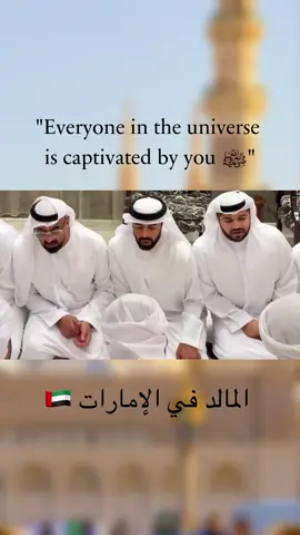 ﷺ 🌹
