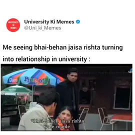 university relationship 😂😂 #university #memes #funnyvideos #trend 