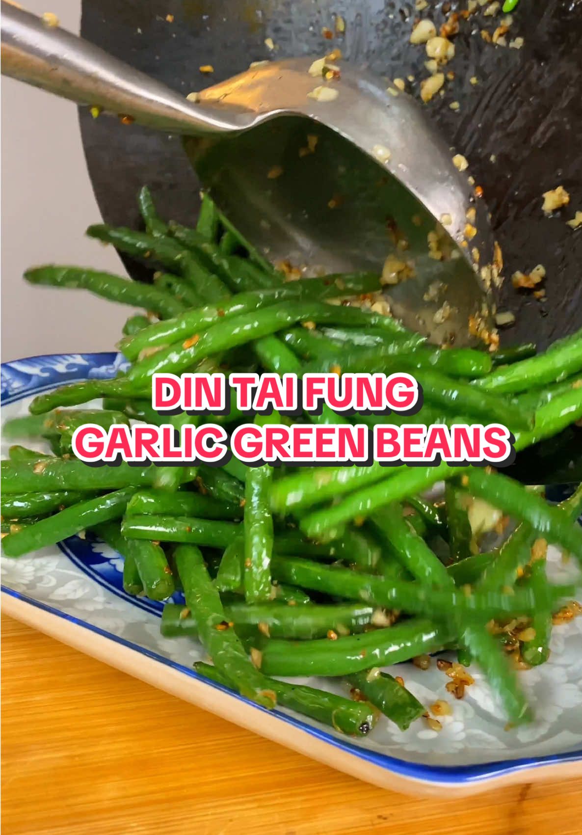 Din Tai Fung garlic green beans at home cus ain’t no body got money to pay for it at DTF #garlicgreenbeans #wok #yumyum #chinesefood #takeout