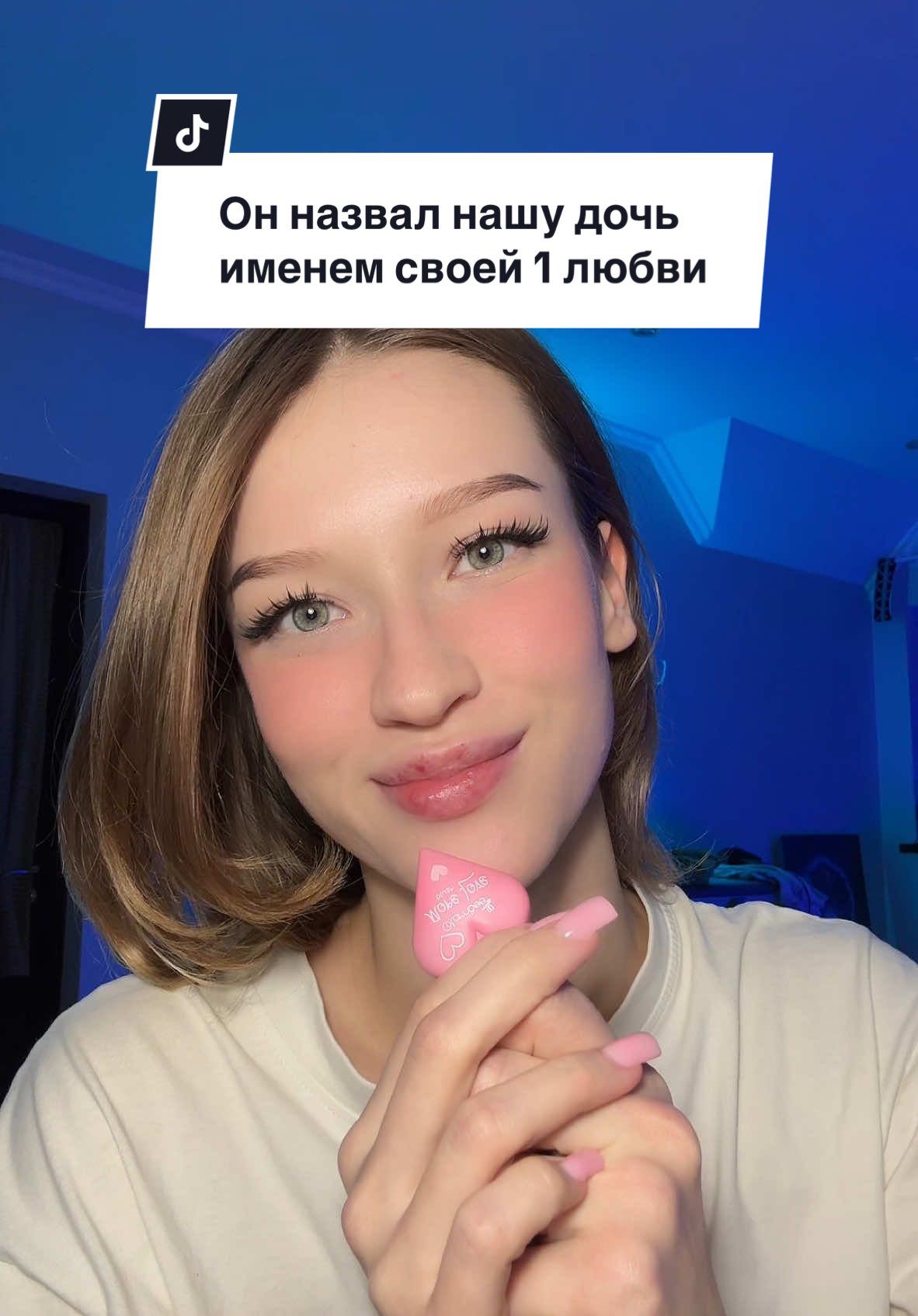 Я ЖЕ НЕ ОДНА!?😂 А вообще, как бы вы назвали дочку🥹💗? #какназватьребенка 