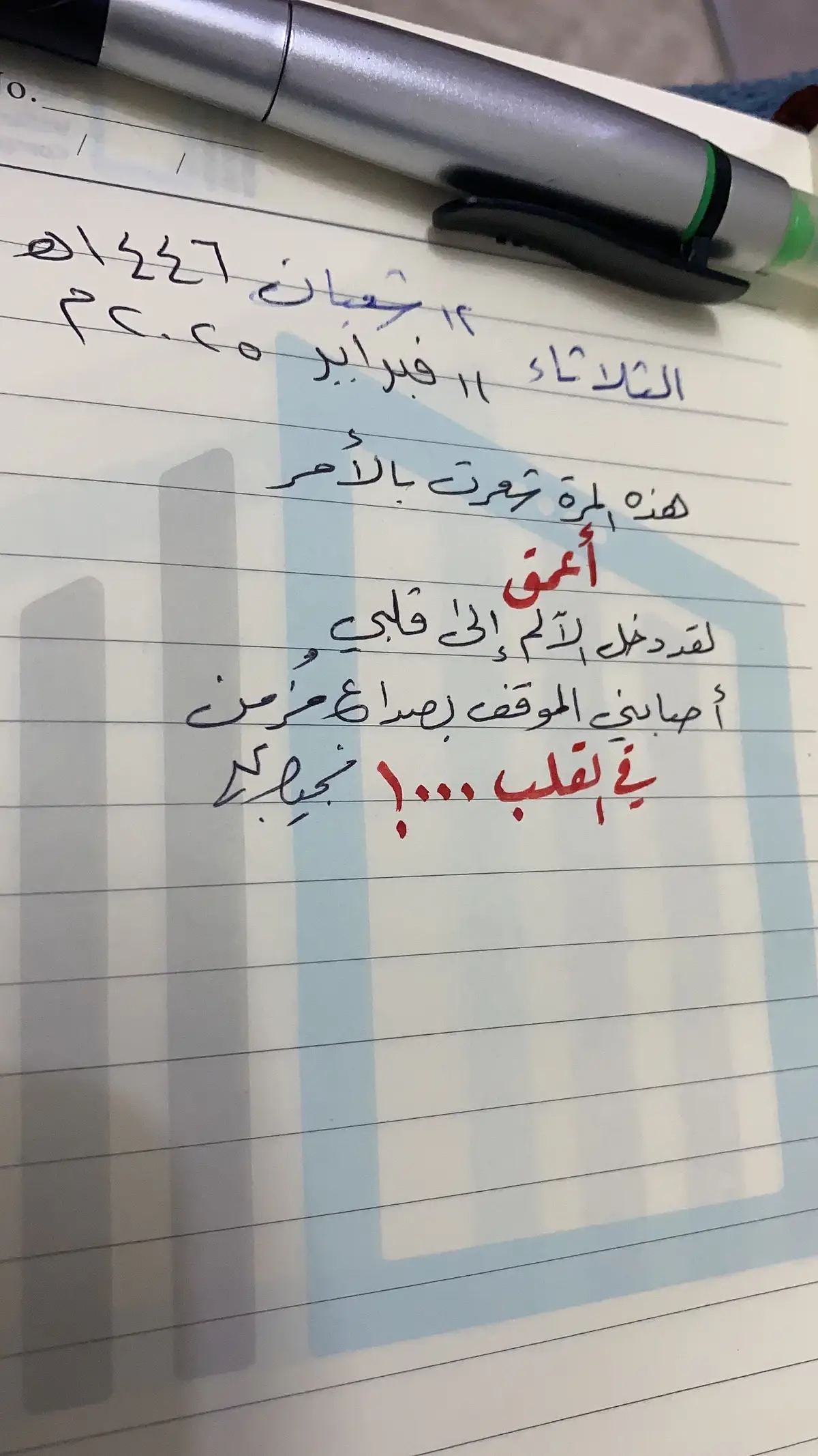 #شخابيط #نجيب #الخذلان_ياتي_من_الكل #خذلان_وكسرخاطر #المواقف_تكشف_لنا_الأشخاص_الصح_👌 #الخذلان_ياتي_من_الكل💔🥀 #المواقف_ستخبرك_بصدق_من_يحبك👌 #الخذلان_ياتي_من_الكل💔🥀مااصعب_المواقف #الخذلان💔🥀 #thefeatureawards #wintervibes #خذلان_خيبة_وجع 