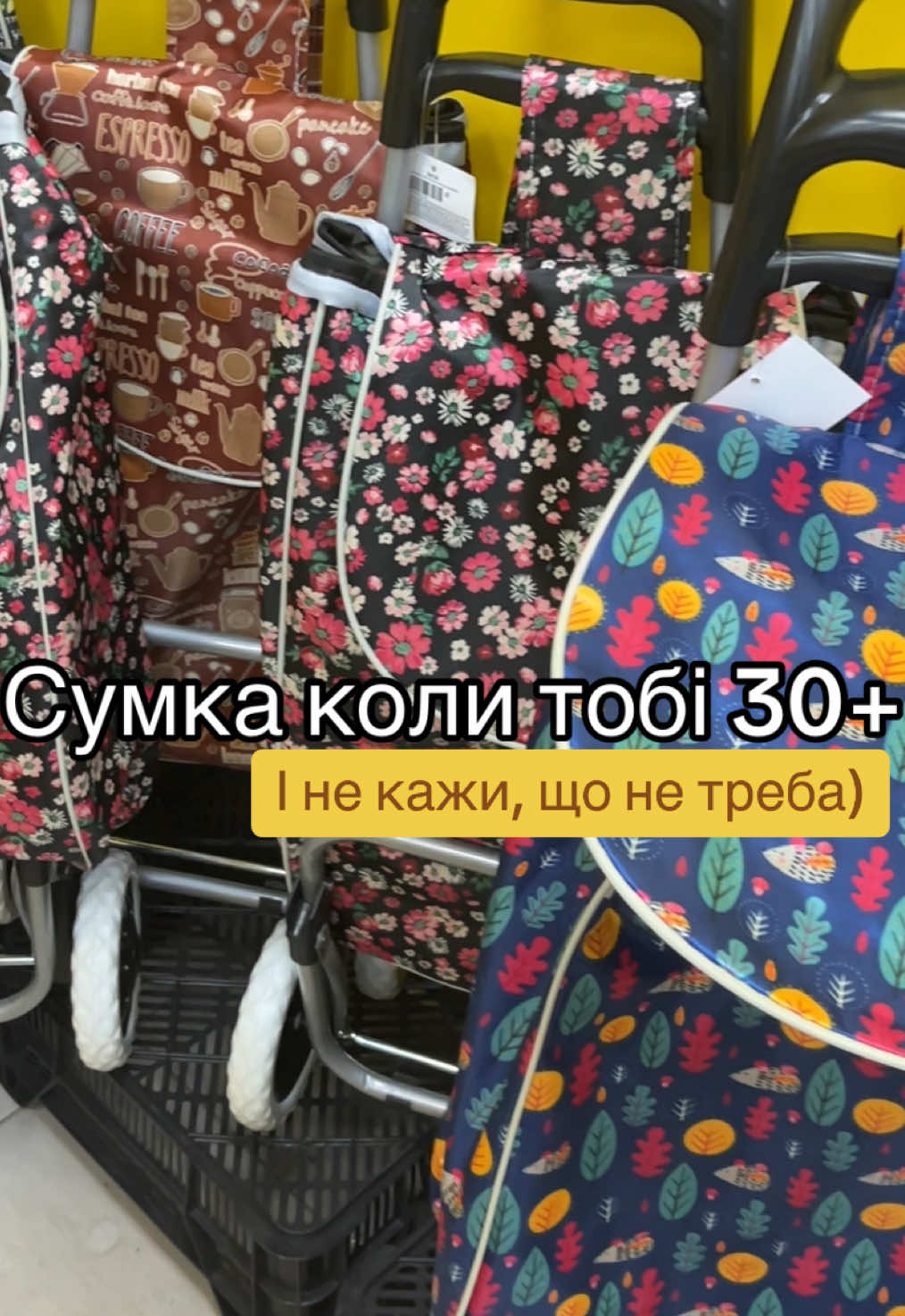 Сумки з Аврори  Хто шукав, прошу дуже! #кравчучка#сумканаколесах #сумка#аврора#оглядаврора#розпаковкааврора 