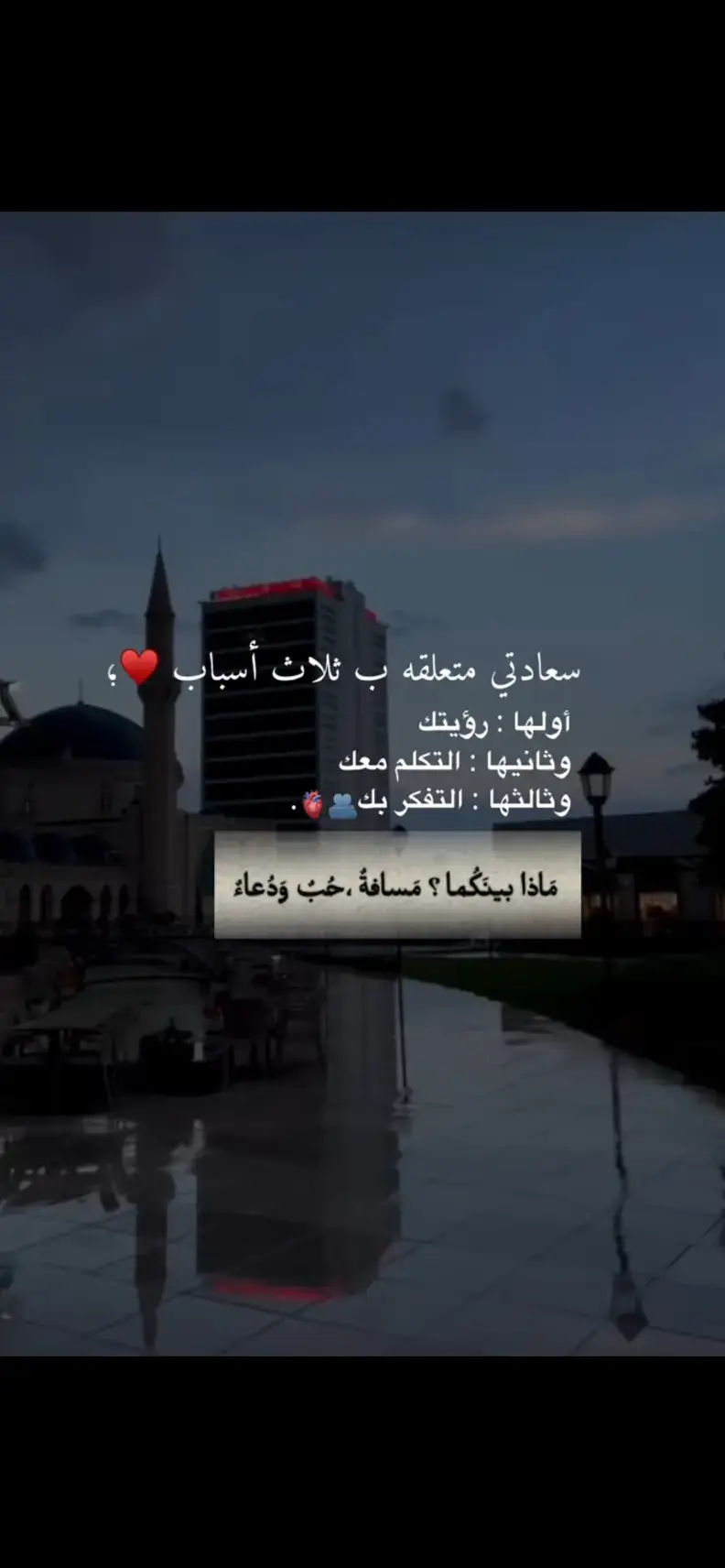 حبيبى ❤️