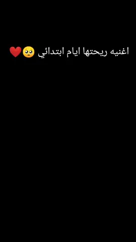 ‏#دويتو مع @El SAMORAY✨ #علمونا_في_مدرستناا 