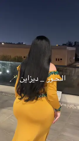 #فساتين #العيد #فساتين_راقيه #فساتين_سهرات #اكسبلورexplore #قطر_الدوحة🇶🇦 #انتشار_سريع #الشعب_الصيني_ماله_حل😂😂 #قطر2022 #tiktok #trending #عتيبه #بوليفارد #مصممات_سعوديات #فساتين_كلوش #السعوديه_الرياض_حايل_جده_القصيم_بريده #اكسبلوررررررر #الرياض #موسم_الرياض2021 #بوليفارد_وورلد #الـحور_ديزاين 