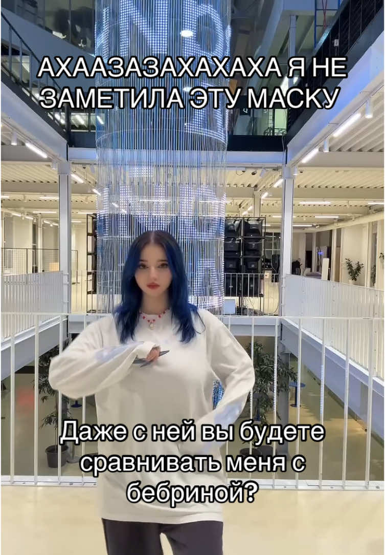 #dance #dancechallenge #танцы #бебрина #бебриха #лиза 