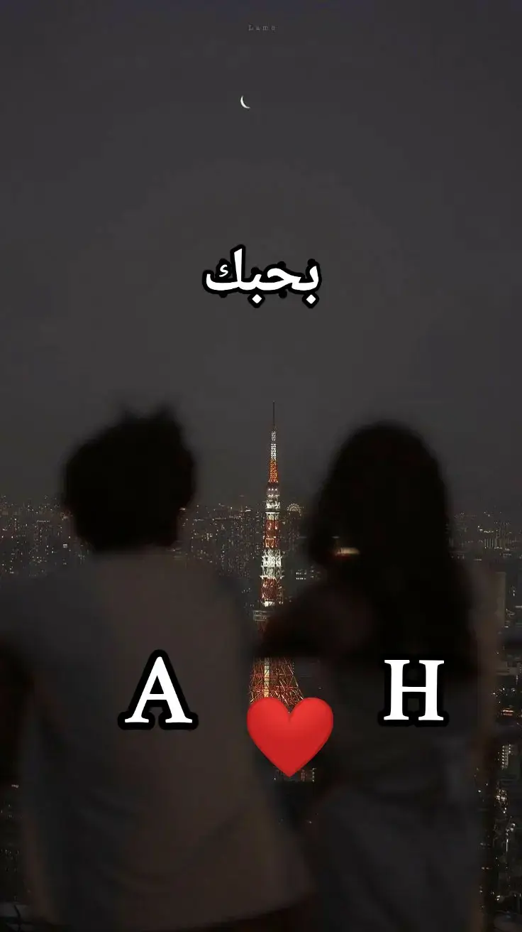 @خاب ظني🖤😮‍💨 بحبك ❤