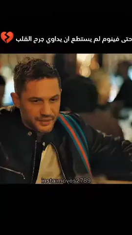 #فينوم🖤🖇️ 