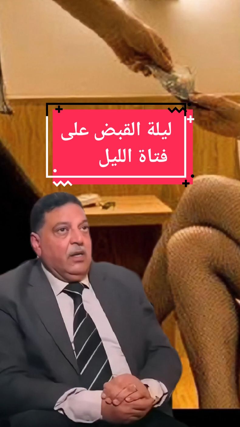 #القصة_وما_فيها #ريهام_عياد   #رعب #اشباح #قضايا #حوادث #الشعب_الصيني_ماله_حل😂😂 #اكسبلور #مالي_خلق_احط_هاشتاقات #اكسبلور #fyp #fyppp #fypppppppppppppp #foryoupage❤️❤️ #for #you #foru #foru #viral #explore #forupage 