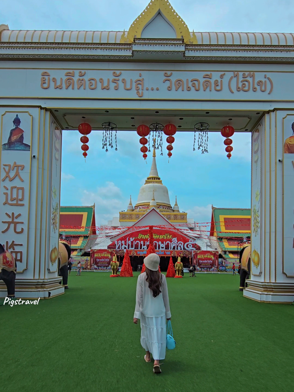 ไปไหว้พระ ขอพรกันต่อที่วัดดังแห่งสิชล เมืองคอน😊 #วัดเจดีย์ไอ้ไข่ #เมืองคอน #สิชล  #นครศรีธรรมราช #เที่ยวไปเรื่อย #tiktokพาเที่ยว #fyp 