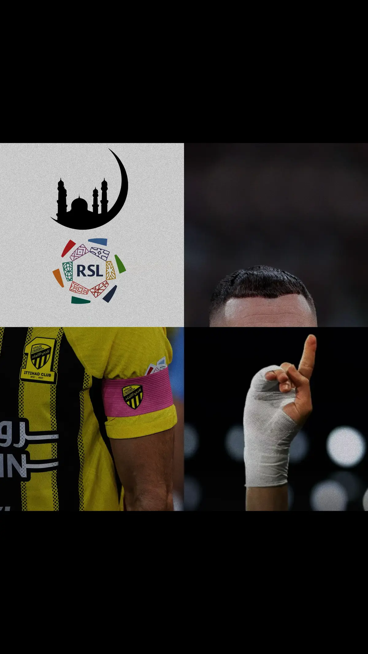 #الاتحاد 