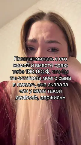 😭 #рек