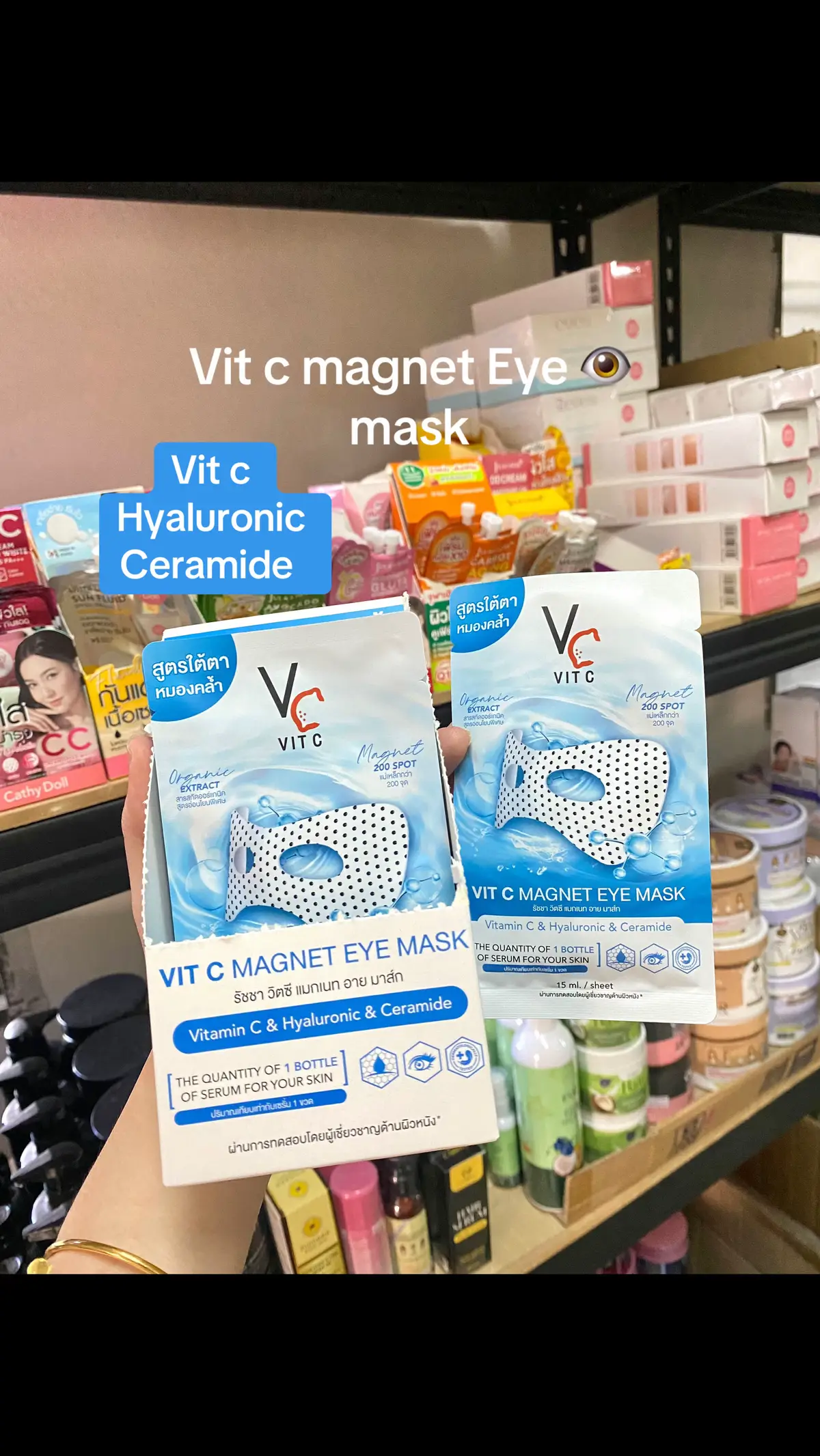 Ready stock #fypdongggggggg #fyp #vitcmagneteyemask #foryoupage #fyppppppppppppppppppppppp 