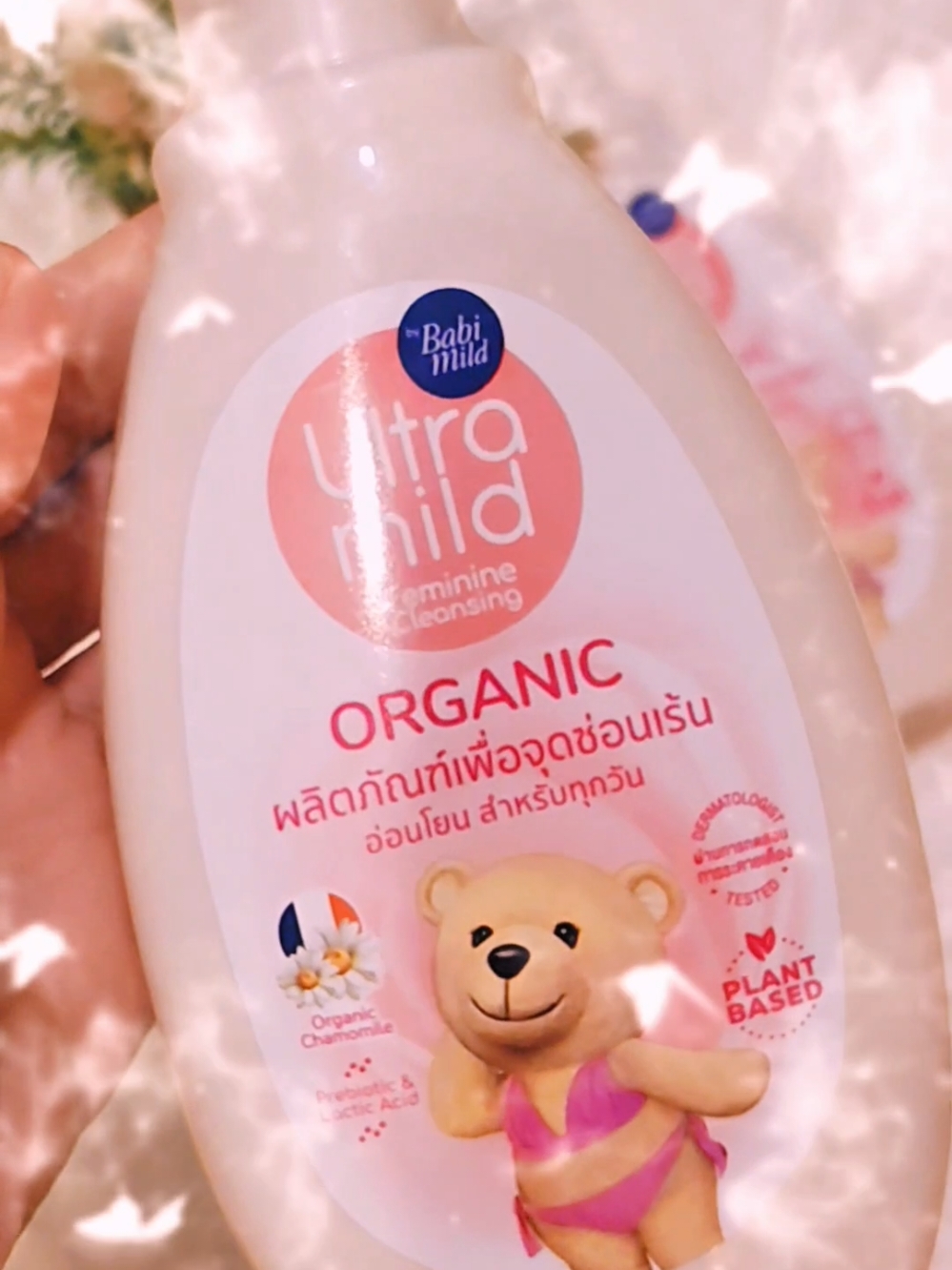 น้องสาวมีกลิ่น กลินเหม็น#จุดซ่อนเร้น #จุดซ่อนเร้นสะอาดหอมมั่นใจ #จุดซ่อนเร้นเป็นเรื่องสําคัญ #จุดซ่อนเร้นหอม #เบบี้มายด์ #รีวิวบิวตี้ #รีวิวบิวตี้ในtiktok @Modsaxy @Modsaxy @Modsaxy 