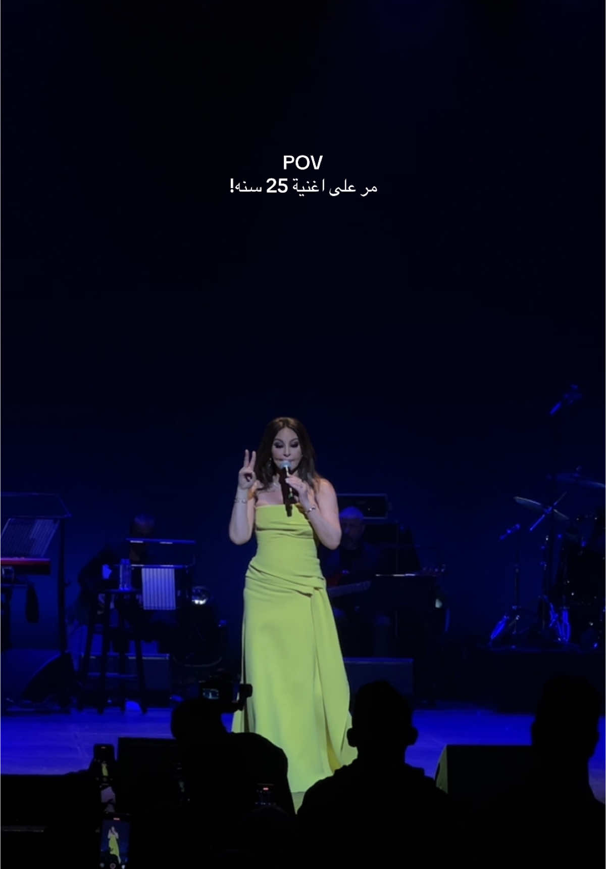 شافونا اتنين 🥹♥️. #اليسا #شافونا_اتنين #حفلة_اليسا #دبي #دبي_اوبرا #مروان_خوري #الشعب_الصيني_ماله_حل😂😂 #ValentinesDay #Love #حب #fyppppppppppppppppppppppp #viralvideo #ترند #foryou #fypシ゚ 