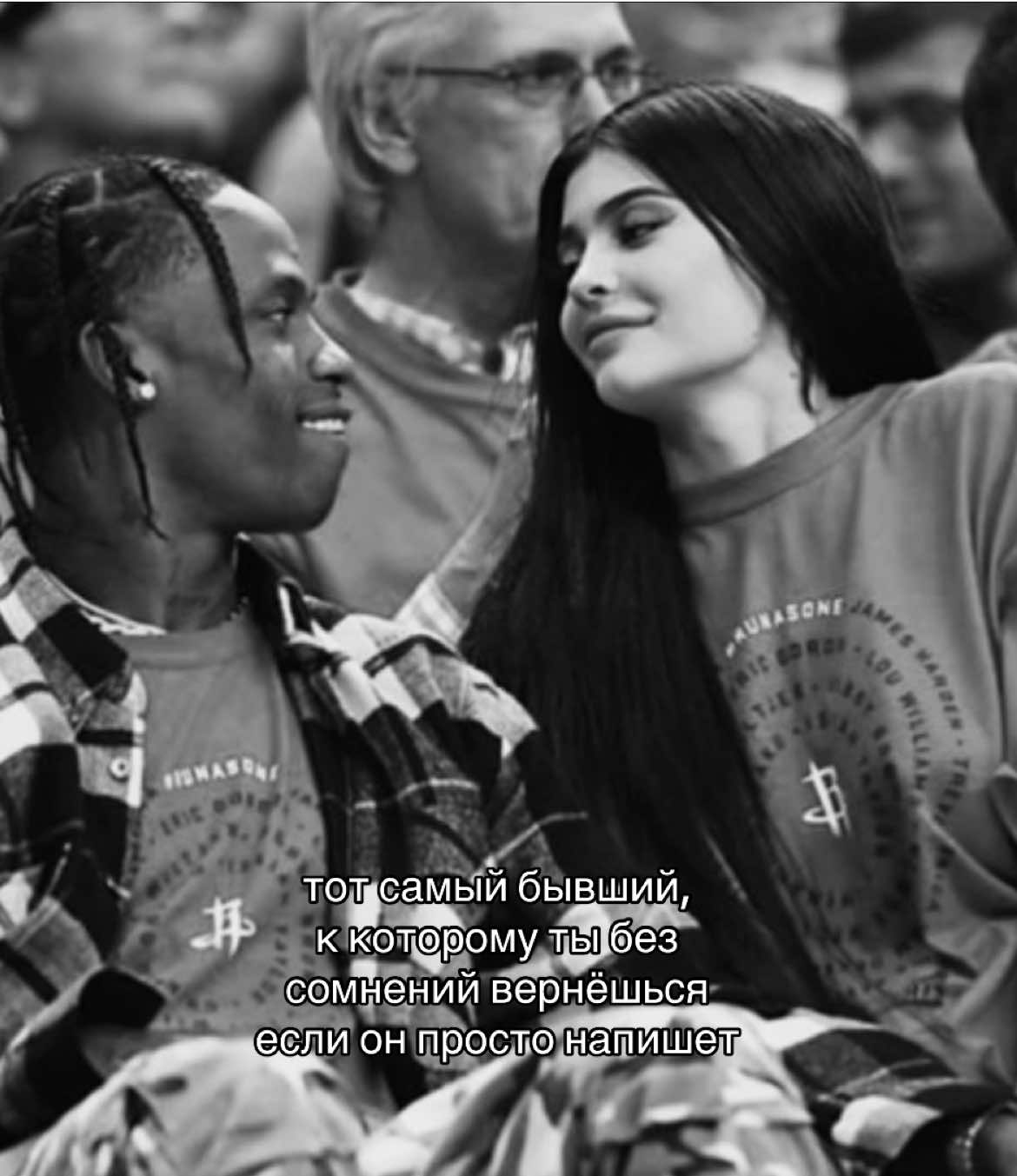 #переписка #kyliejenner #traviscott 