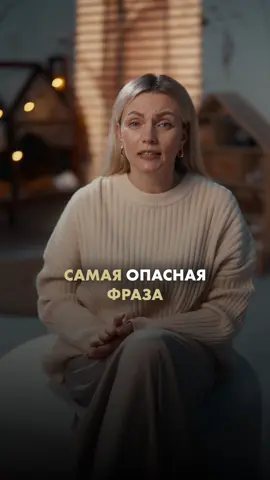 «Ваш ребёнок спорит с учителем» — это не проблема, а сигнал о несправедливости. Как поддержать его и сохранить уважение к школе? Читайте в шапке профиля.   #школа #дети #воспитание #родители #психология