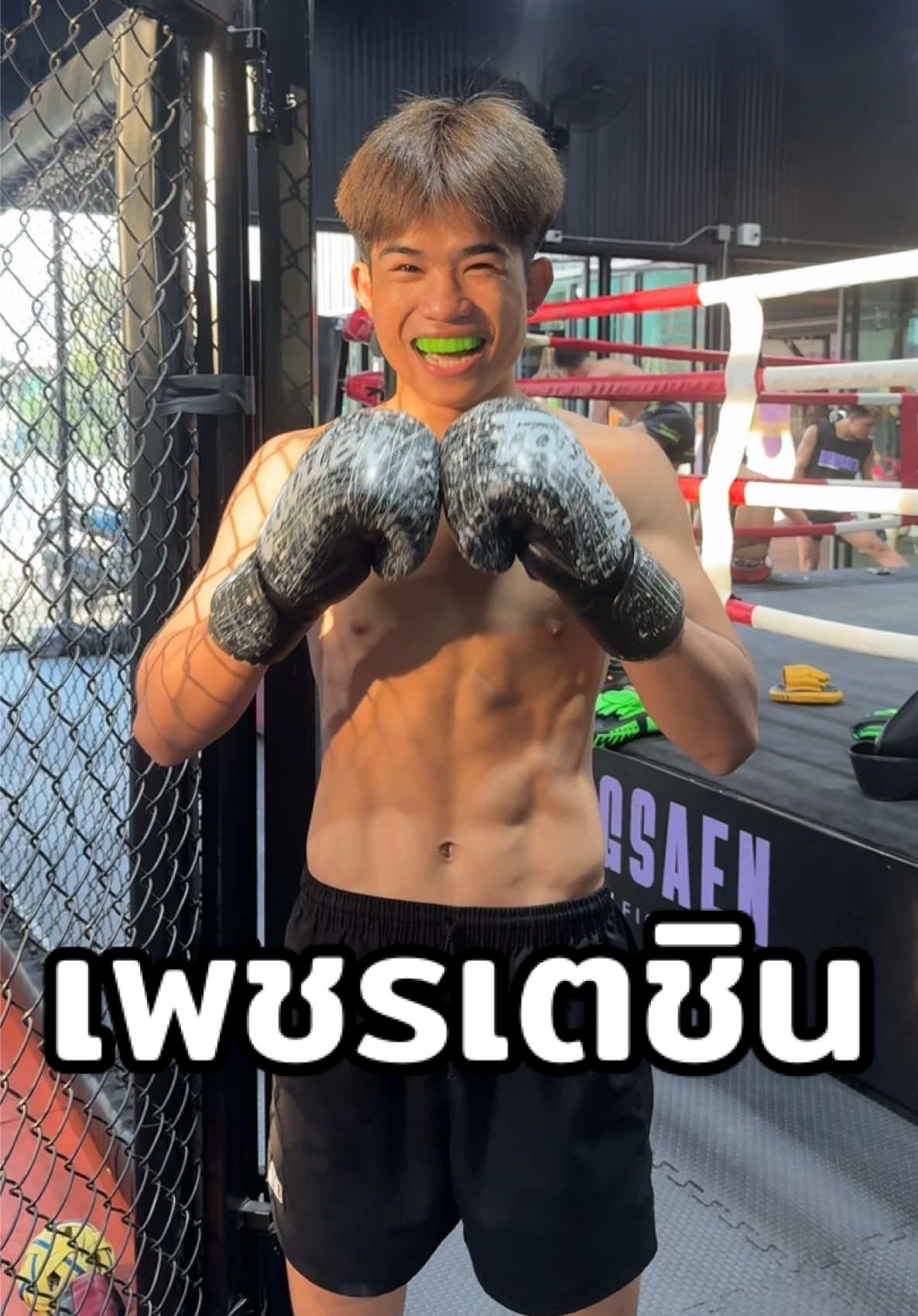 ปวดหัวกับตัวเองเหมือนกัน 55555555 #คนไทยเป็นคนตลก #บางแสนไฟท์คลับ🥊 #บอสเบลล์ที่อยู่บางแสน #บอสเบลล์สายฮา #เพชรเตชิน #ครอบครัวบางแสนไฟท์คลับ 