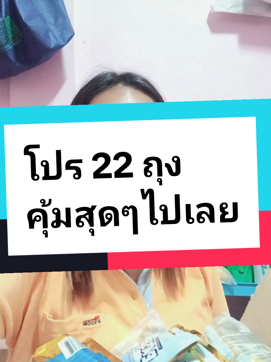 #ผลิตภัณฑ์ซักผ้าชนิดน้ำสูตรเข้มข้น #กลิ่นโอเซี่ยนบลู #โปร22ถุงคุ้มมาก #พิกัดในตะกร้าจ้า👇👇 