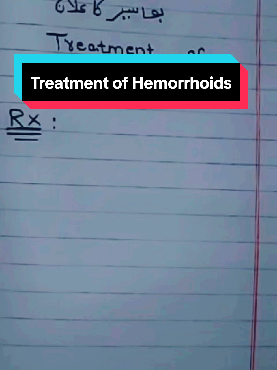 Treatment of Hemorrhoids#1millionviews #tiktoksoftdoctor #forupage #fyp 