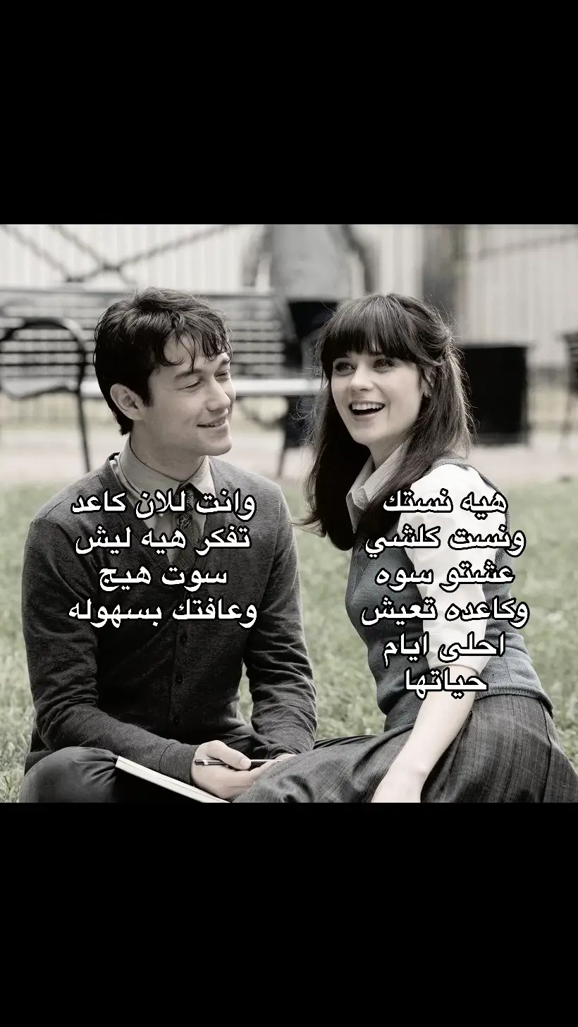 #sad #500daysofsummer #imissyou #fyp 