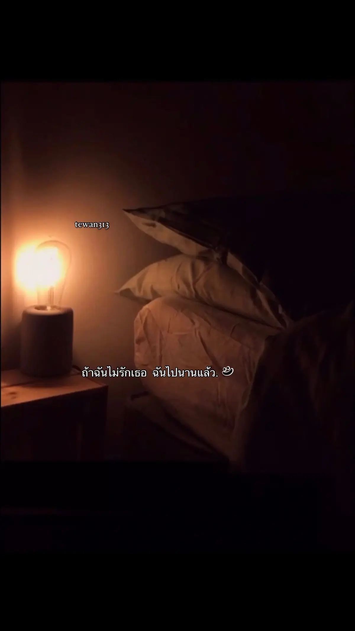 #สตอรี่ความรู้สึก💌🌻🌻 #ยืมลงสตอรีได้น้าาา🕊💗 #เธรดเพลงเพราะシ🤍 #เรื่องเดียวที่ถูก #main #อะไรก็ทําให้ฉันเปลี่ยนใจไม่ได้ #เธรดความรู้สึก #เธรดคลั่งรัก @เอ๊ะ จิรากร  @ɪ ɪx ɪx ᴠɪ  @ɪ ɪx ɪx ᴠɪ  