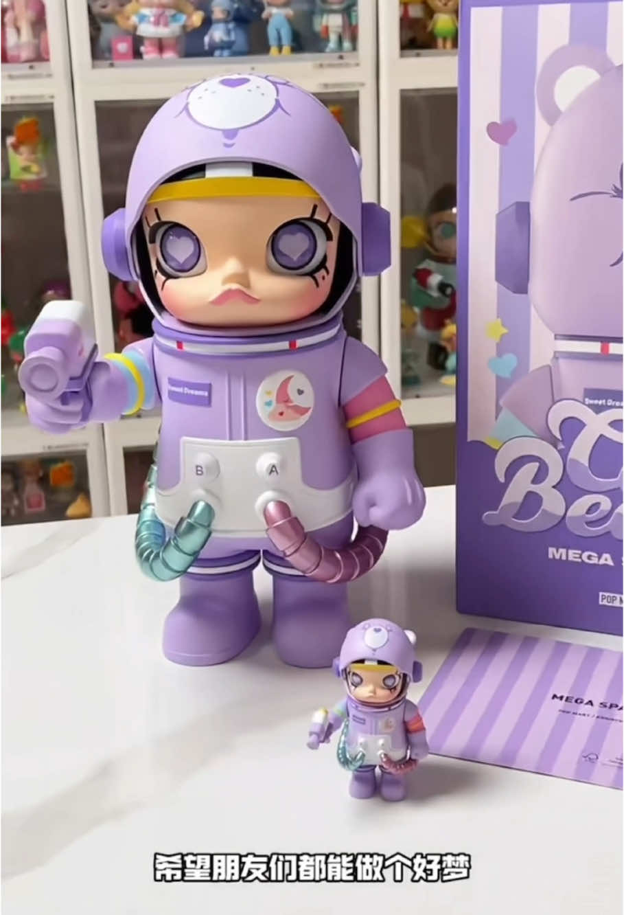 MEGA SPACE MOLLY Sweet Dream Bear Have a good dream! ! : POP MART  #megaspacemolly #megaspacemolly400 #megaspacemolly100 #mollycarebears #molly #popmart #arttoy #cute #toys  #pandalittle7 #model #designertoys #unboxing #blinbox #viraltiktok #viralvideo