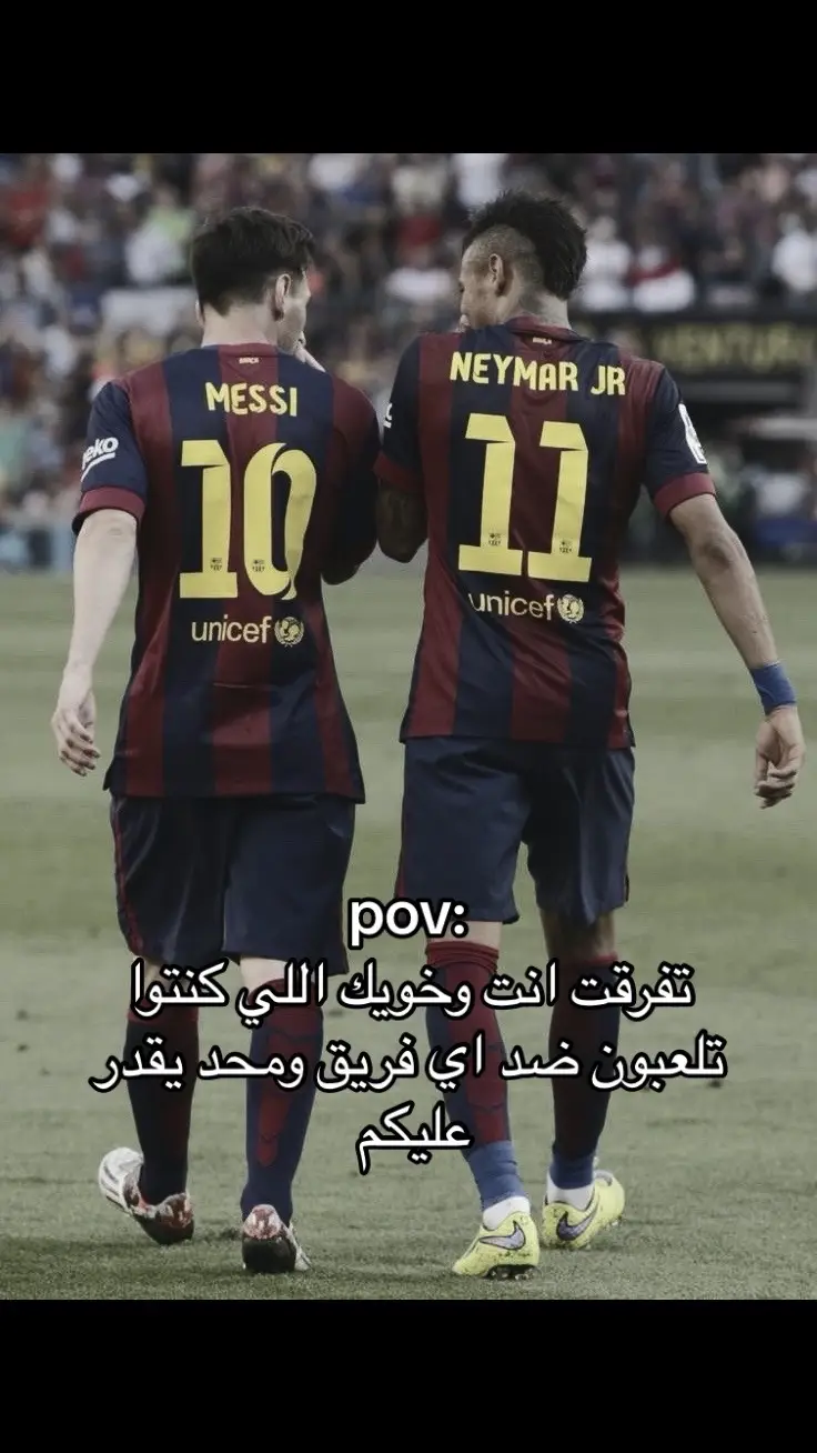 #messi #neymar #lionelmessi #neymarjr #brasil🇧🇷 #argentina #barcelona #barca #frinds #دارفن💎 #ليكارد⚜️ #تصميم_فيديوهات🎶🎤🎬 #fyp #viralvideo #foryou #فيسكا_برسا_دائماً_وابداً🔵🔴 #viscabarca 