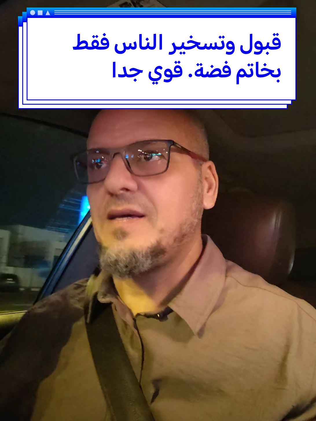 #السعودية #وصفة #فرنسا🇨🇵_بلجيكا🇧🇪_المانيا🇩🇪_اسبانيا🇪🇸 #المغرب🇲🇦تونس🇹🇳الجزائر🇩🇿 #قران #قران_كريم #قرآن_كريم #videotiktok #videoviral #fyppp #foryoupage❤️❤️ #foryour #روحاني #روحانيات 