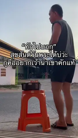 เว้านำอ้ายแน่ได้บ่ #fyppppppppppppppppppppppp 