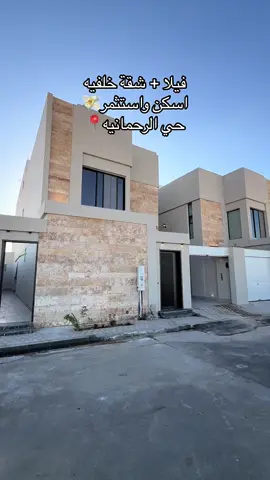 خدماتنا رفع ايقاف الخدمات وتوحيد الاقصاد وسداد المتعثرات وتوفير جميع الحلول المالية وفك الرهن وحل جميع مشاكل الدعم السكني  ورفع استحقاق العميل البنكي وتوفير سيوله مالية الى الافراغ عز 0568783066 #تبوكنا #typ #سداد_متعثرات #عقارات_السعودية #فلل_مودرن 