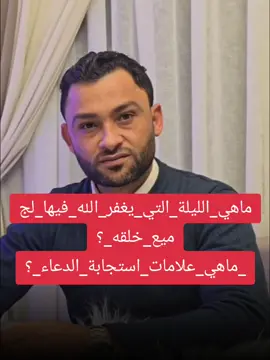 #infoburst #اسىلة_واجوبة #اكتب_شي_توجر_عليه #حوار_المثقفين #حقائق_ومعلومات 