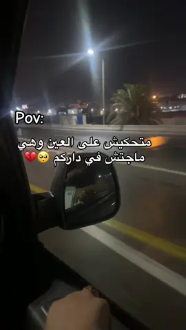#شعب_الصيني_ماله_حل😂😂 #fypシ゚viral #CapCut 