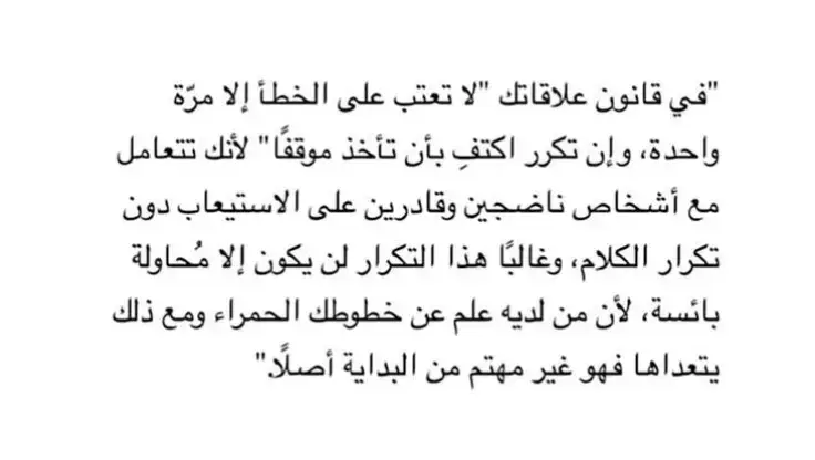 #foryoupage❤️❤️ ##توك_توك_السعودية #💔🥀🥺 #توك_توك_السعودية #foryoupage 