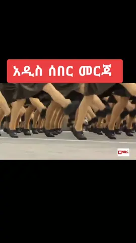 #ethiopian_tik_tok🇪🇹🇪🇹🇪🇹🇪🇹 #oromoo #oromogirl #ethiopian_tik_tok🇪🇹🇪🇹🇪🇹🇪🇹 